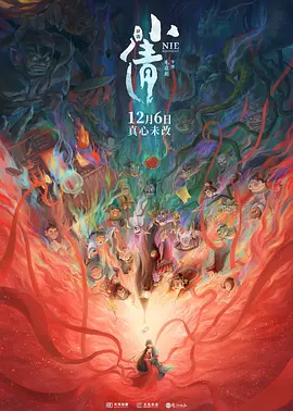 深深的九月恋情